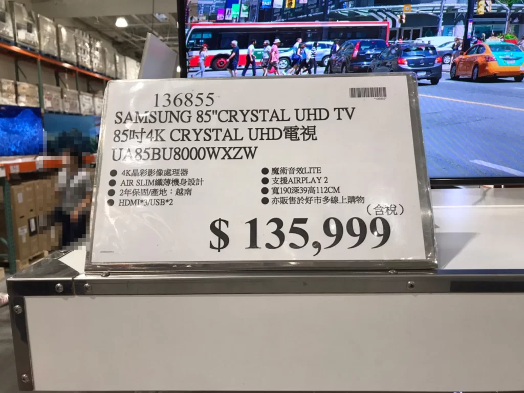 SAMSUNG 85吋4K CRYSTAL UHD電視 UA85BU8000WXZW