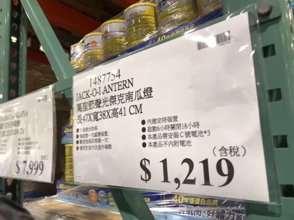 JACK-O-I ANTERN 萬聖節聲光傑克南瓜燈