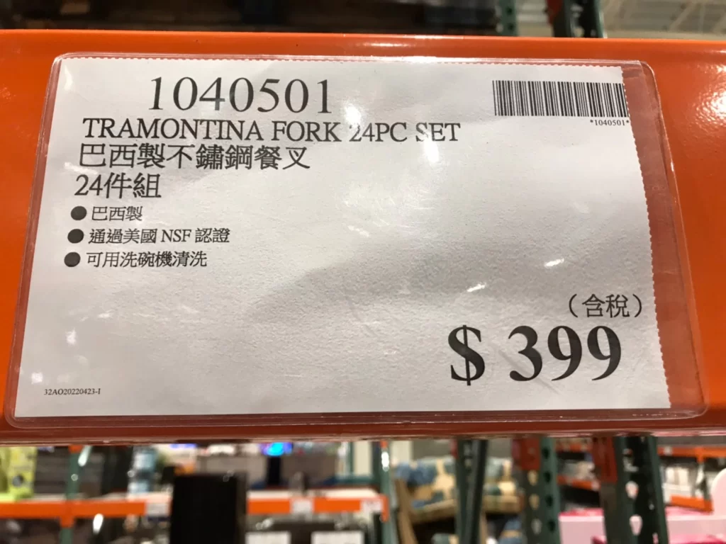 TRAMONTINA巴西製不鏽鋼餐叉24件組