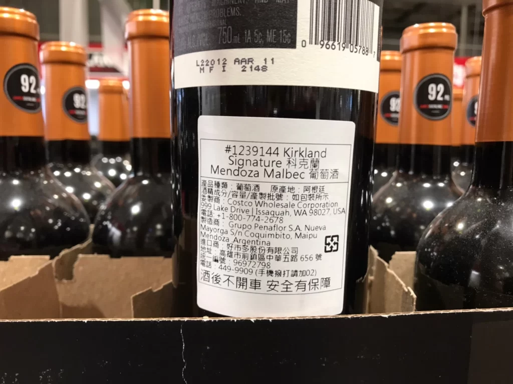 科克蘭 MENDOZA MALBEC紅酒750ML 2019