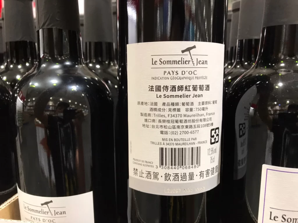 LE SOMMELIERJEAN 法國侍酒師紅葡萄酒
