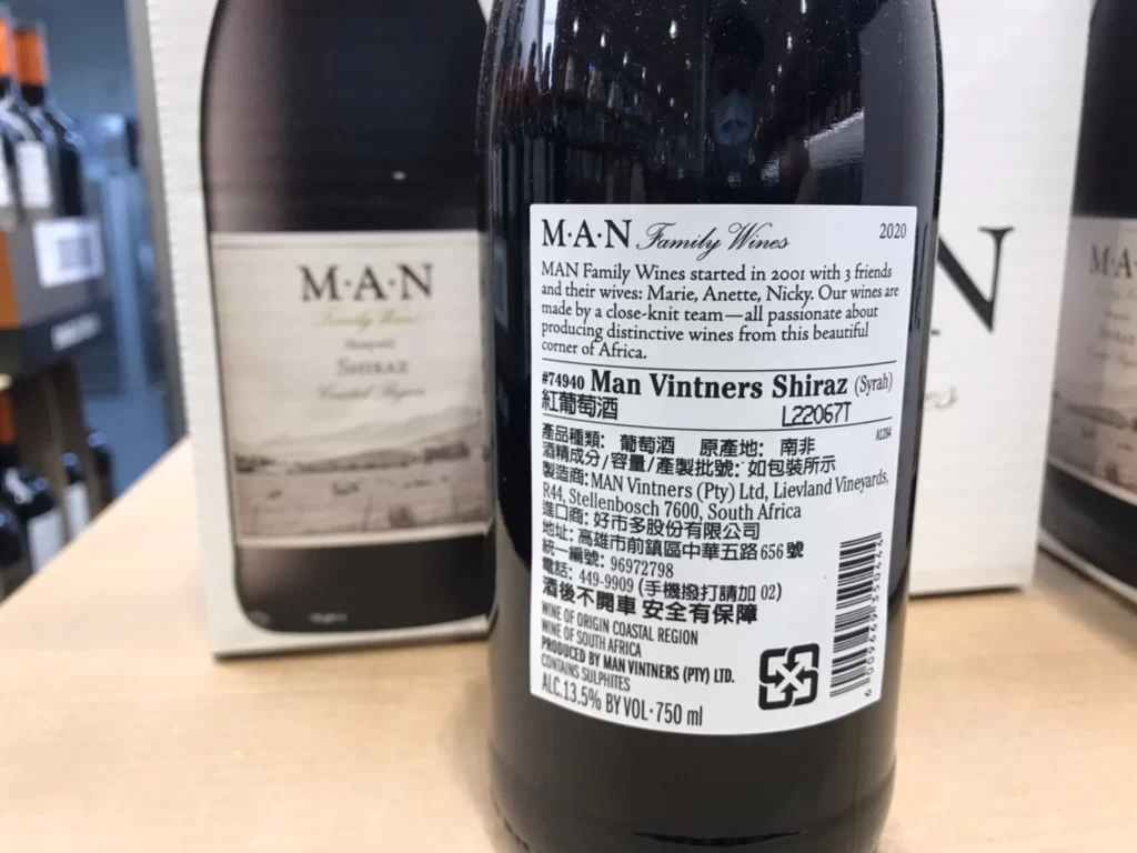 MAN VINTNERS SHIRAZ紅酒750ML