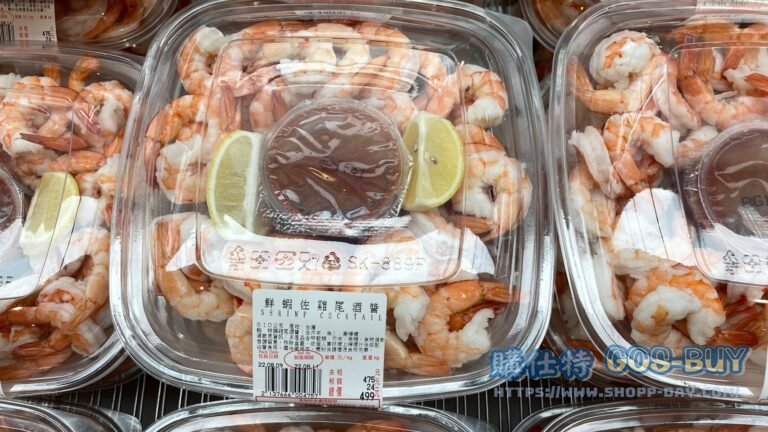Costco好市多鮮蝦佐雞尾酒醬