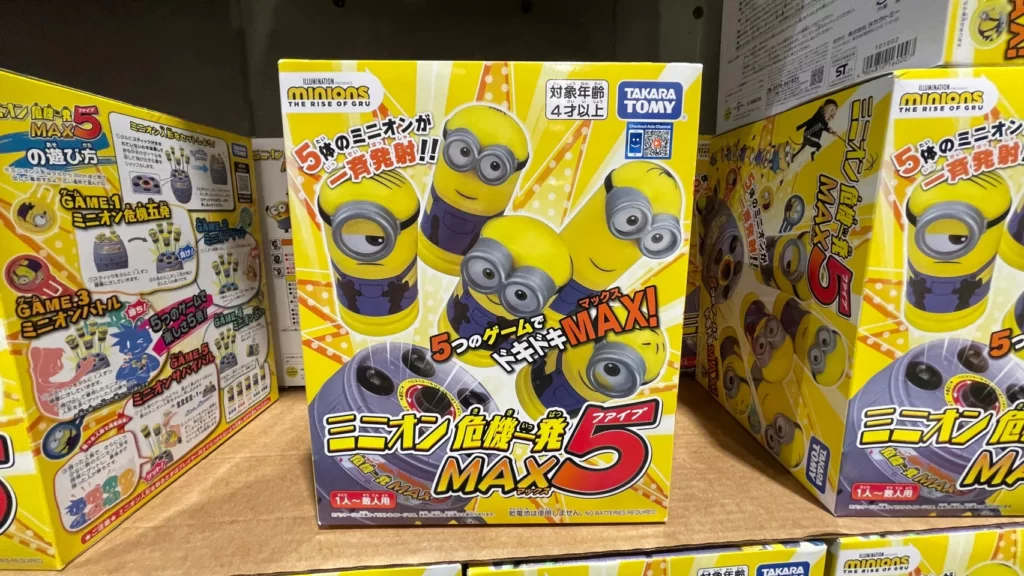 TAKARA TOMY 5隻齊飛小小兵危機一發