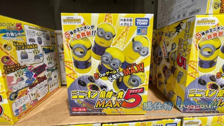 TAKARA TOMY 5隻齊飛小小兵危機一發