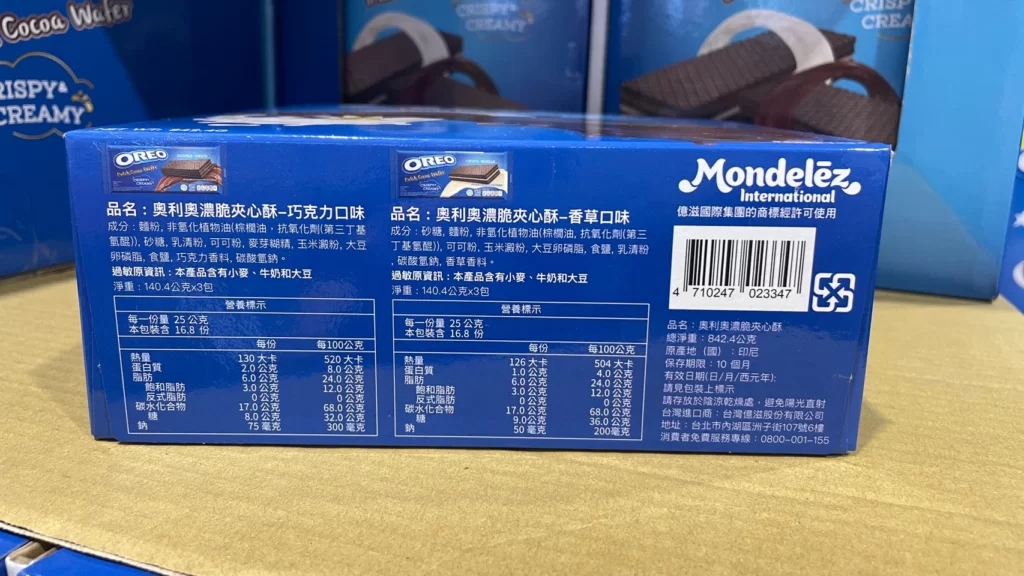 OREO濃脆巧克力夾心酥6盒入