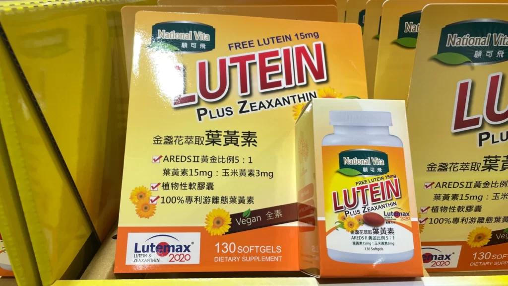 NATIONAL VITA LUTEIN 顧可飛黃金比例葉黃素130粒