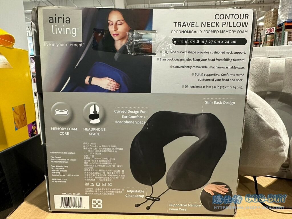 AIRIA LIVING旅行記憶綿頸枕#135693