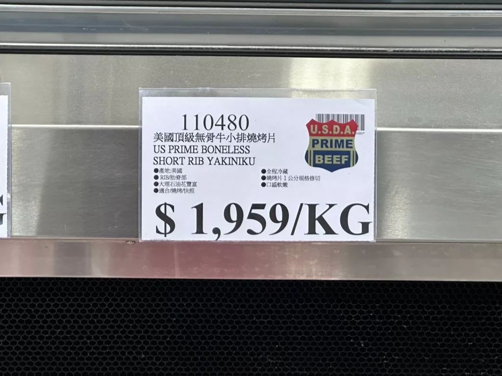 美國頂級無骨牛小排燒烤片#110480