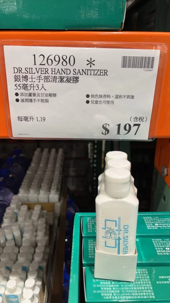 DR.SILVER HAND SANITIZER 銀博士手部清潔凝膠55毫升3入