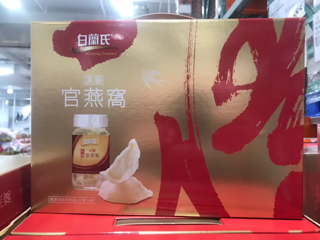 BRAND'S BIRD'S NEST 白蘭氏頂級官燕窩禮盒70公克8入 #130585