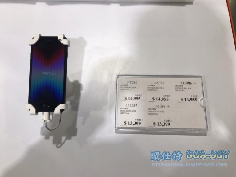 APPLE蘋果 IPHONE13 價格