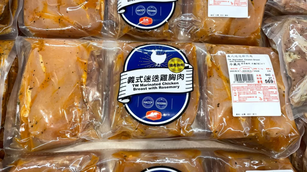 Costco好市多台灣義式迷迭雞清胸2.5KG
