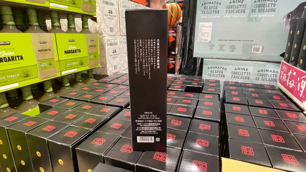 HELIOS KOKUTO UMESHU 沖繩黑糖梅酒720ML #36266