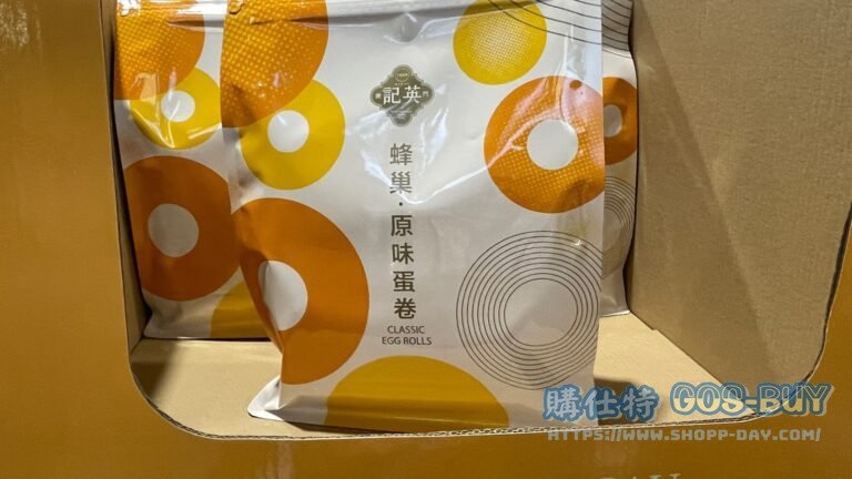 英記餅家蜂巢原味蛋捲360公克