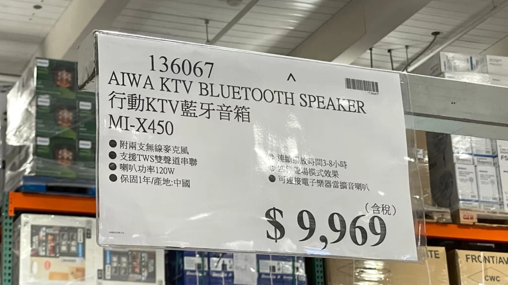 AIWA KTV BLUETOOTH SPEAKER 行動KTV藍牙音箱 MI-X450