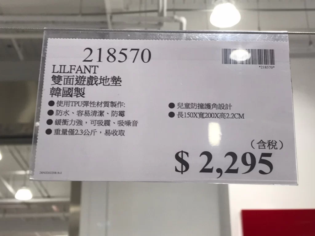 LILFANT 雙面遊戲地墊 韓國製