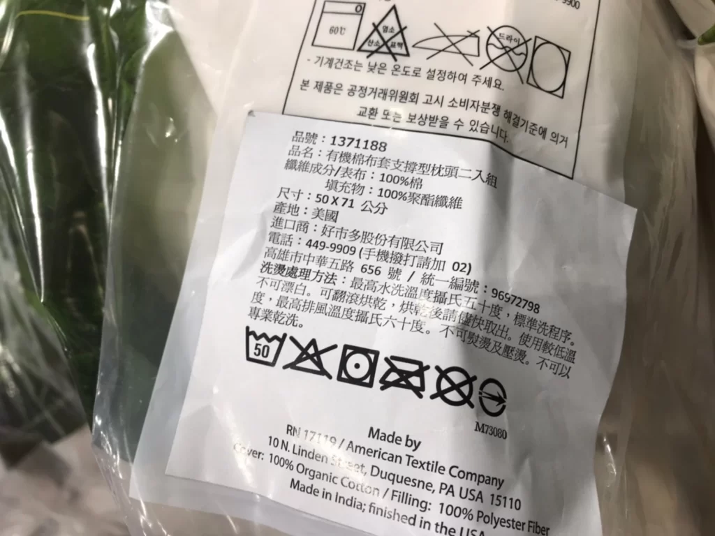 ALLEREASE 有機棉支撐型枕頭二入 #1371188