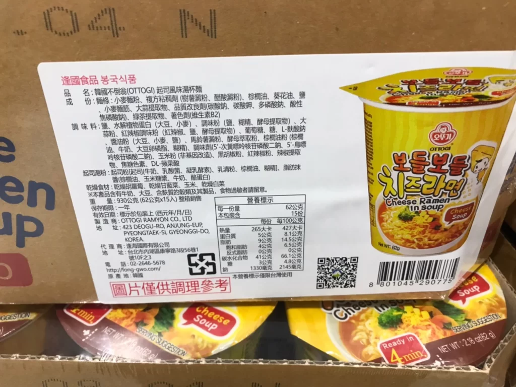 OTTOGI 不倒翁起司風味湯杯麵62公克X15杯