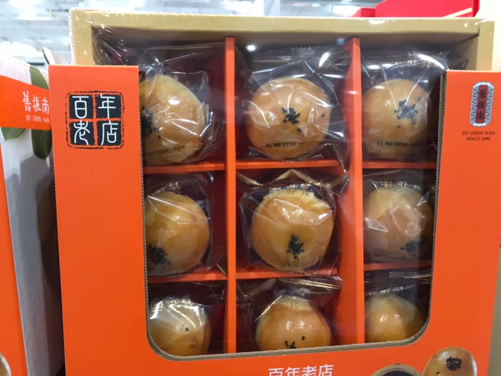 舊振南蛋黃酥 75公克X9入