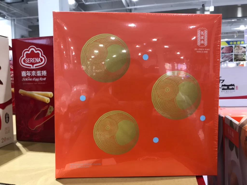 舊振南蛋黃酥 75公克X9入