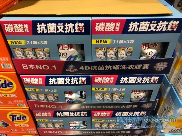 ARIEL抗菌抗蟎洗衣膠囊31顆X3袋入