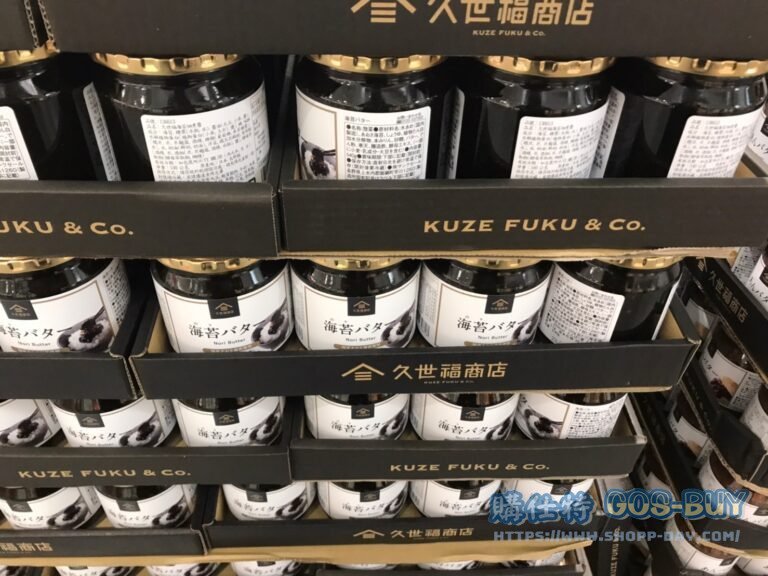 KUZE FUKU 久世福海苔佃煮醬540公克