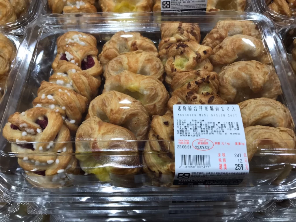 Costco好市多迷你綜合丹麥麵包20入