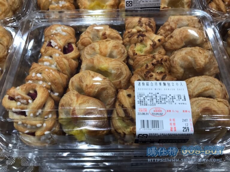 Costco好市多迷你綜合丹麥麵包20入