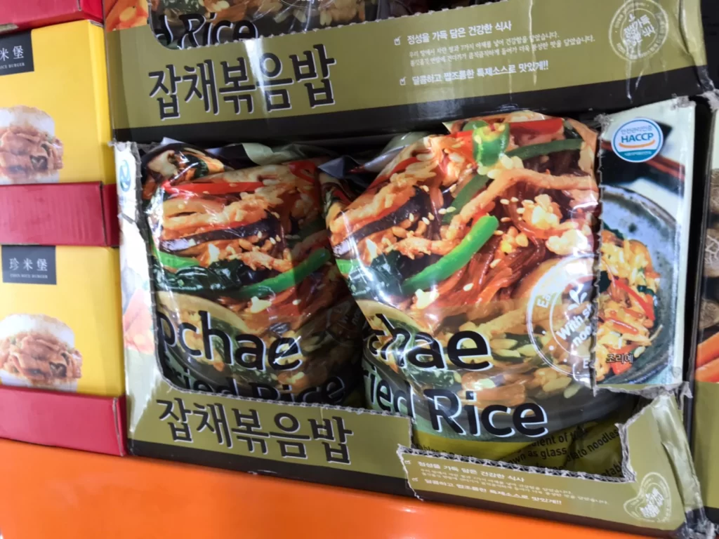 HAU 冷凍韓式雜菜粉絲拌飯300公克X7包