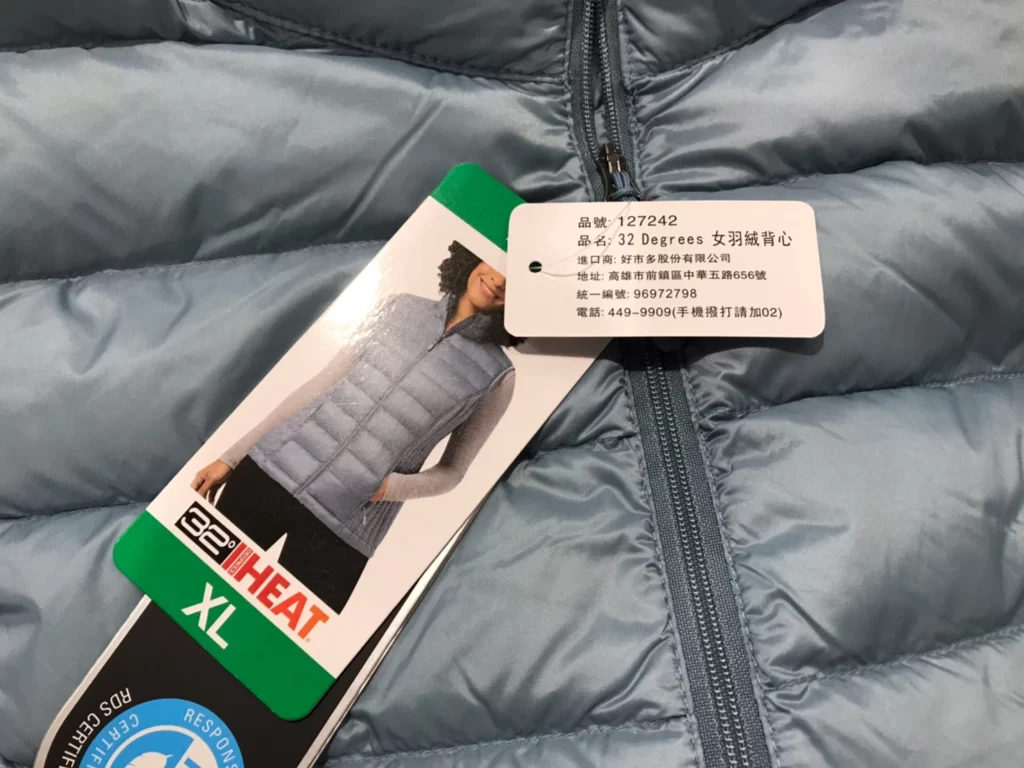 32 DEGREES 女可收納式羽絨背心