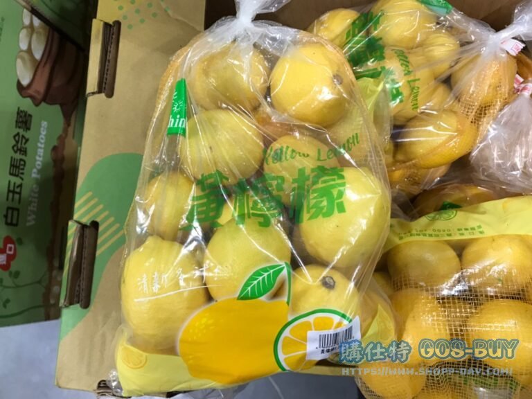 Costco好市多黃檸檬1.8公斤