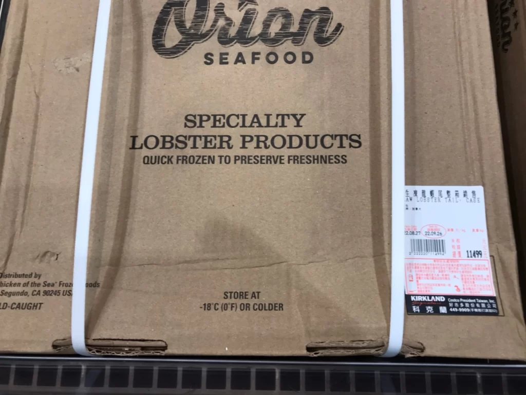 生凍龍蝦尾整箱銷售4.54KG