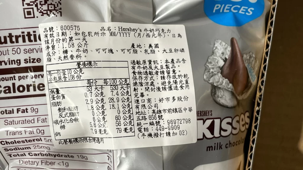 HERSHEY'S 牛奶巧克力1.58公斤