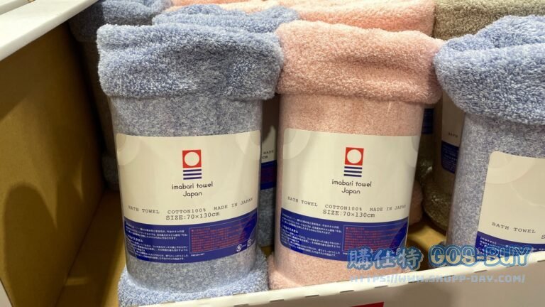 日本今治純棉浴巾423GSM 尺寸：70X130CM