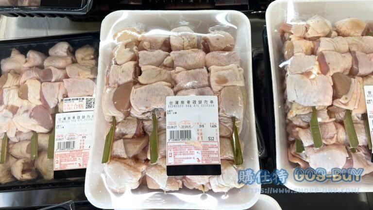 台灣無骨雞腿肉串