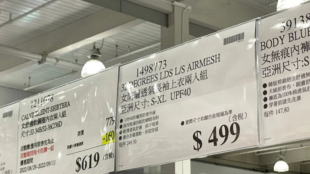 32 DEGREES 女防曬透氣長袖上衣兩入組