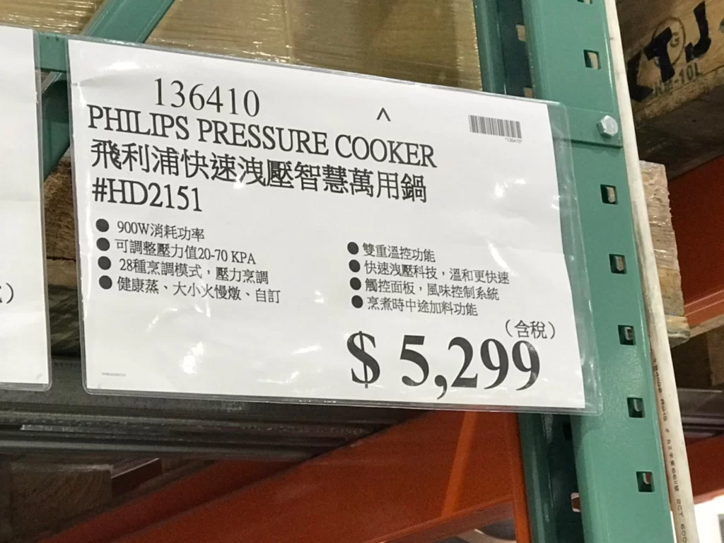 PHILIPS PRESSURE COOKER 飛利浦快速洩壓智慧萬用鍋 #HD2151
