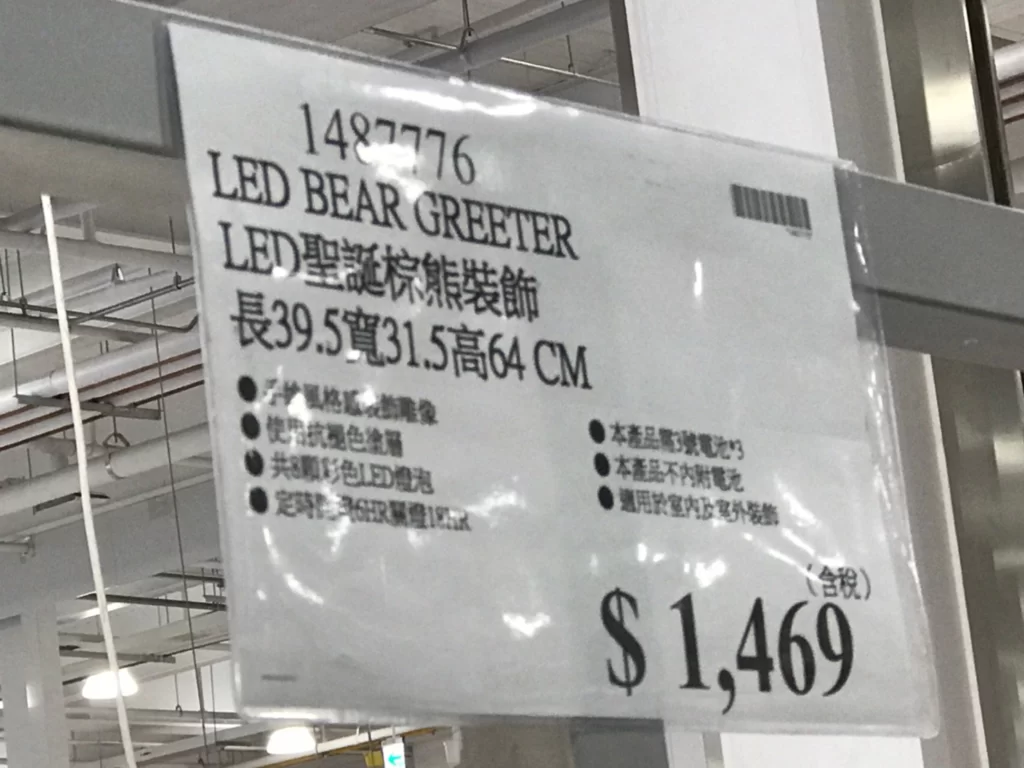 LED聖誕棕熊裝飾長39.5寬31.5高64CM