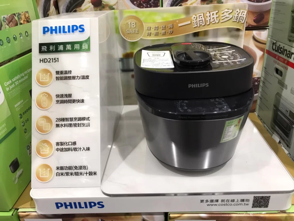 PHILIPS PRESSURE COOKER 飛利浦快速洩壓智慧萬用鍋 #HD2151