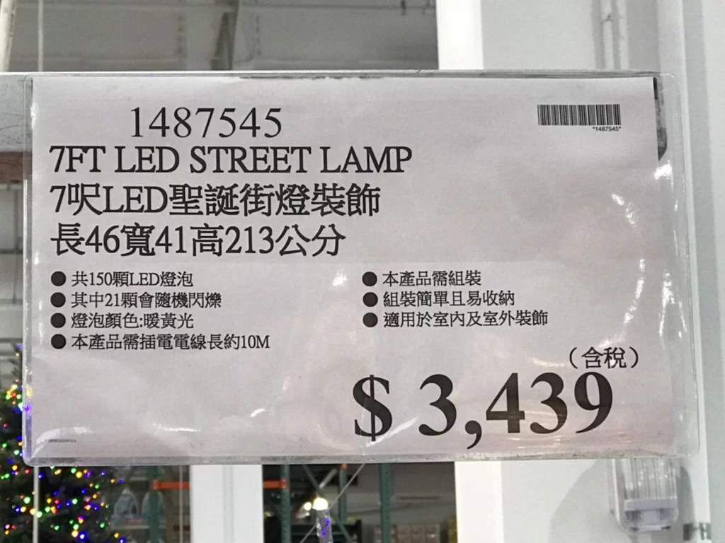 7呎LED聖誕街燈裝飾 長46寬41高213公分