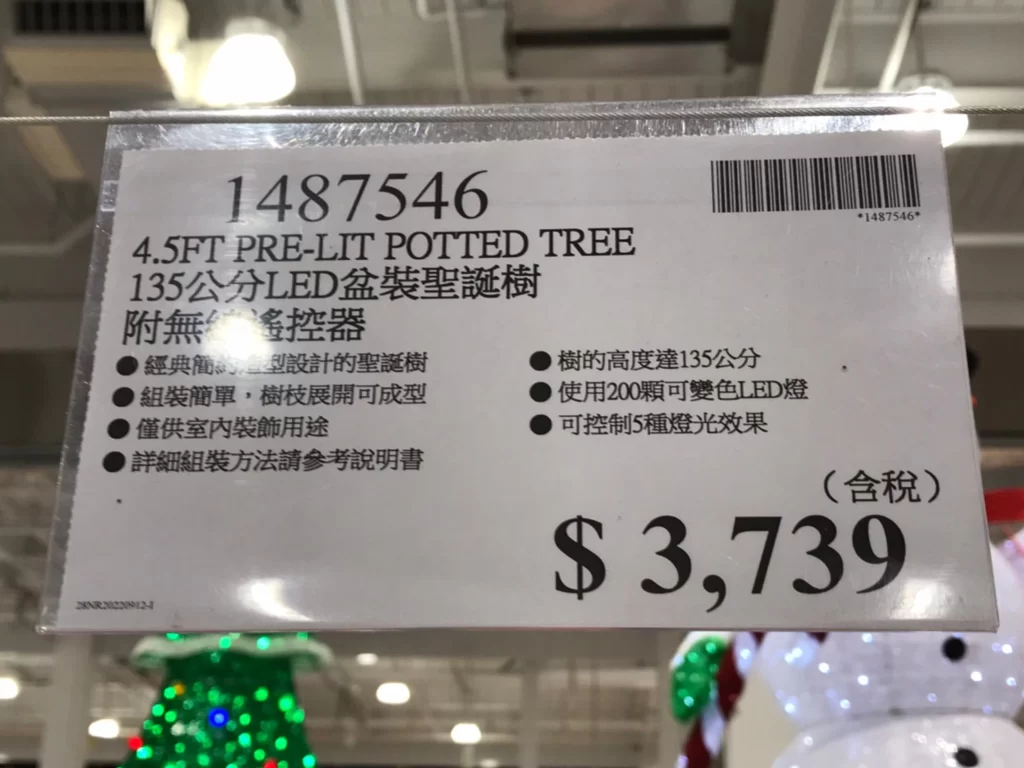 135公分LED盆栽聖誕樹 附無線遙控器