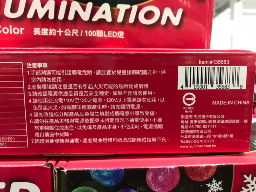 LED氣泡球聖誕樹燈串 長度約10米
