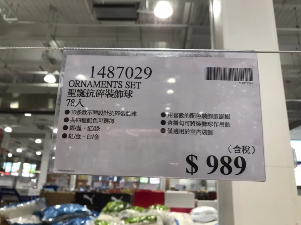 ORNAMENTS SET 聖誕抗碎裝飾球78入