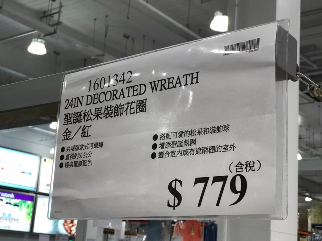 聖誕松果裝飾花圈 金/紅