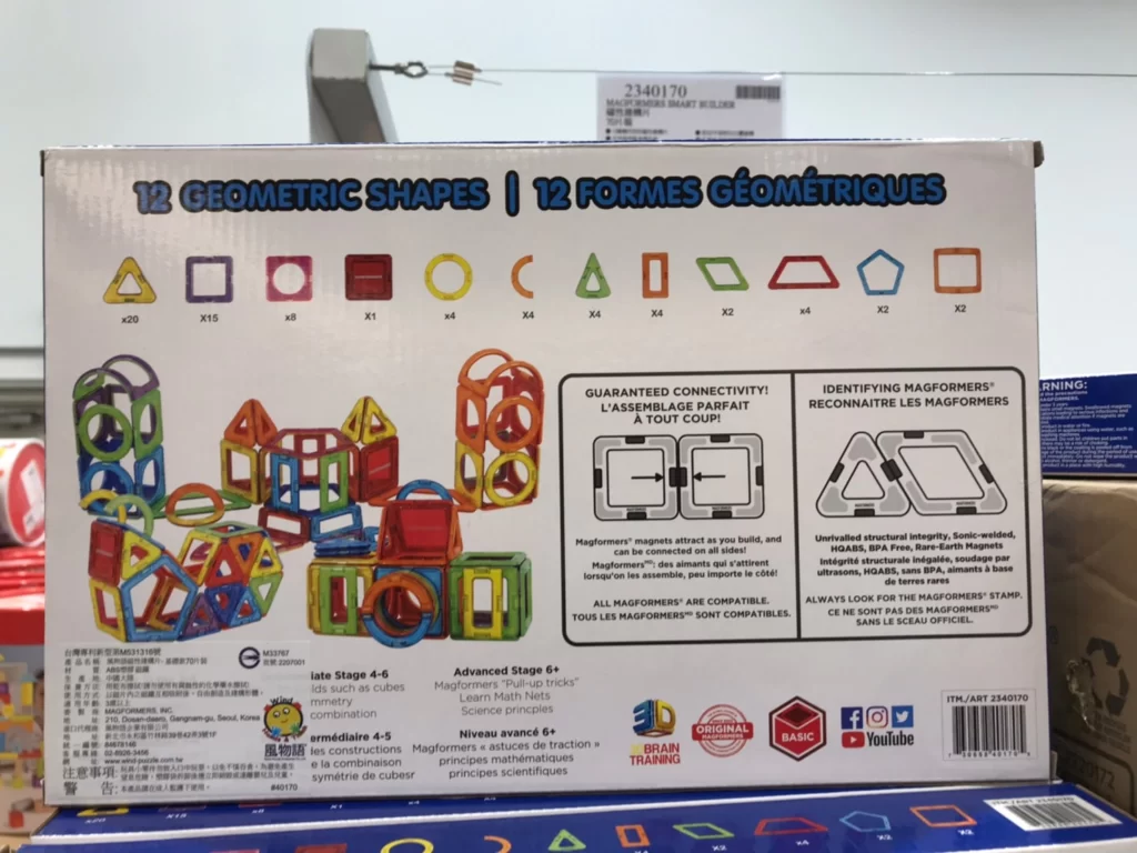 MAGFORMERS磁性建構片70片裝