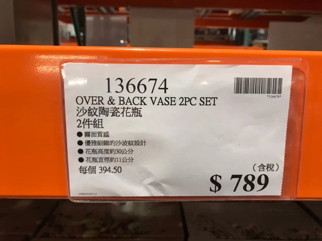 OVER&BACK VASE 2PC SET 沙紋陶瓷花瓶2件組