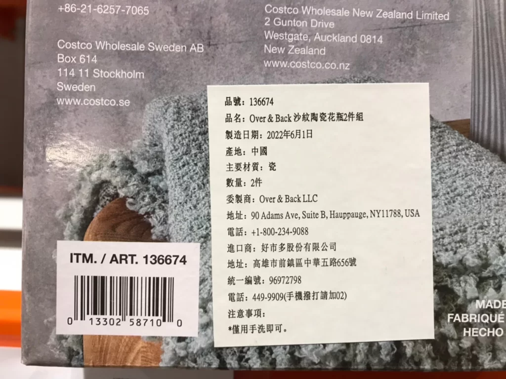 OVER&BACK VASE 2PC SET 沙紋陶瓷花瓶2件組