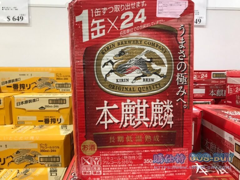 KIRIN HONKIRIN BEER 本麒麟啤酒350MLX24(CAN)