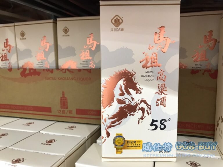 MATSU 58% KAOLIANG LIQUOR 馬祖高粱酒58度600ML